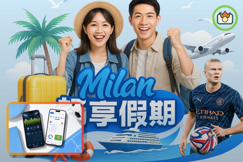 关于未成年人使用的安全提醒